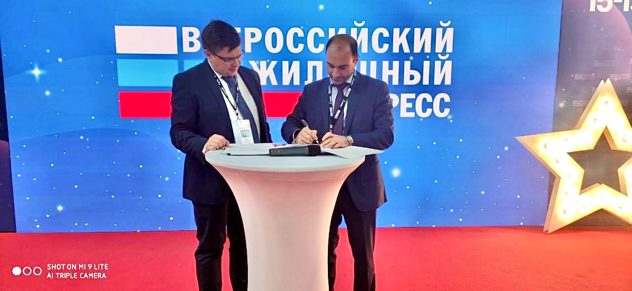 Деловой Центр СНГ и Всероссийский жилищный конгресс подписали соглашение о сотрудничестве и взаимодействии
